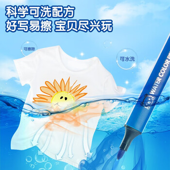 得力（deli）70722_24色卡通粗三角杆水彩笔(混)可水洗水彩笔 学生儿童绘画涂鸦画笔 三角杆彩色笔 