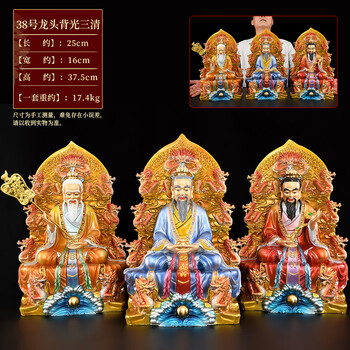 太上老君铜像摆件排行- 京东