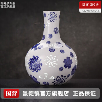 青花天球瓶价格报价行情- 京东