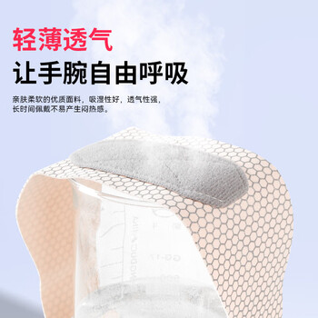 耐力克斯（NAILEKESI N）专业运动护腕女士腱鞘炎关节手腕tfcc羽毛球电竞薄款固定护具