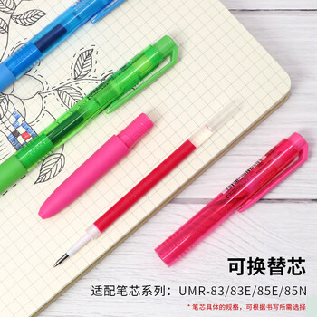 uni三菱 uni-ball UMN-155低阻尼按动红笔中性笔高颜值0.5mm红色签字笔商务学生水笔水性笔 5支