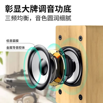 SADA赛达电脑音响台式机木质多媒体音箱家用桌面笔记本低音炮2.0有线小音箱usb大音量 V-121 SADA赛达电脑音响台式机木质多媒体音箱家用桌面笔记本低音炮2.0有线小音箱usb大音量 V-121