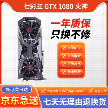 1080ti 2080s discount