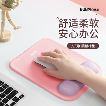 BUBM 记忆棉鼠标垫护腕女手腕垫可爱创意简约硅胶笔记本电脑鼠标腕托鼠垫护手护腕垫男 灰白+蓝 BUBM 记忆棉鼠标垫护腕女手腕垫可爱创意简约硅胶笔记本电脑鼠标腕托鼠垫护手护腕垫男 灰白+蓝
