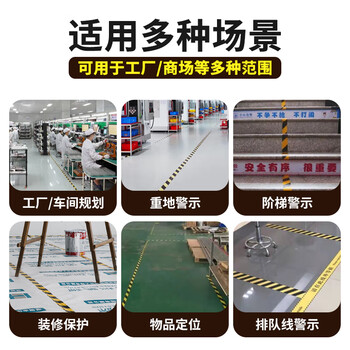 晨光（M&G）黄黑安全警示胶带 48*33m 3个装 斑马线工厂仓库胶带安全定位标识贴醒目台风抗风加固 AJD95750-ZZ