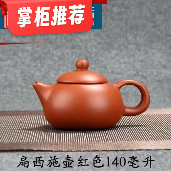 朱泥全手工品牌及商品- 京东