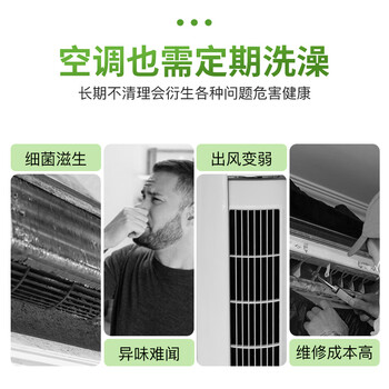 净佰俐空调清洗剂套装全套家用洗空调除菌清洁神器清洗工具配套接水袋