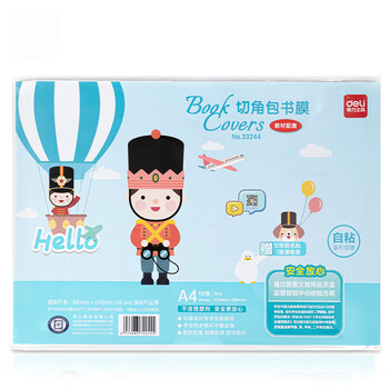 得力(deli)10张A4透明磨砂带切角自粘包书皮包书膜 菱形纹路防水学生开学文具书皮 附带姓名贴课程表 得力(deli)10张A4透明磨砂带切角自粘包书皮包书膜 菱形纹路防水学生开学文具书皮 附带姓名贴课程表