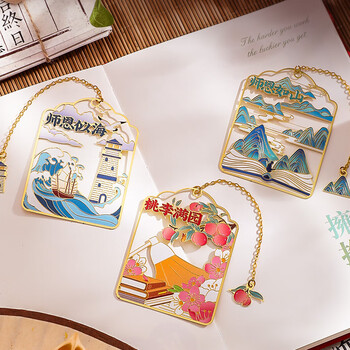 嘉然恒师恩难忘古风金属黄铜书签礼盒送男女老师实用高档有纪念意义纪念品伴手礼