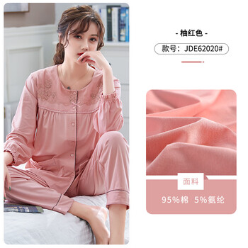 慕慧尔品牌棉睡衣女春秋棉质长袖空调家居服薄款中年大码睡衣套装jde6