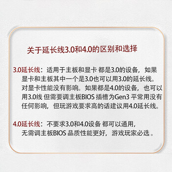 连拓全速无损PCIE4.0双反方显卡竖装延长线竖装支架PCIe X16抗电磁干扰可弯折适用4090显卡