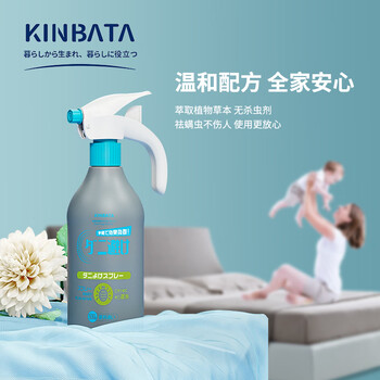 KINBATA日本除螨喷雾500g床上家用宿舍螨虫剂免洗免晒型去螨空气清新剂