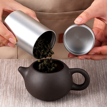 拜杰铝合金茶叶罐家用防氧化密封罐储茶罐 便携旅行罐 大号【220ml】