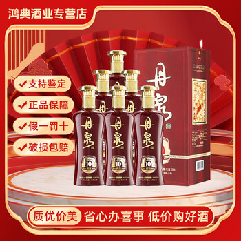 广西丹泉酒价格报价行情- 京东