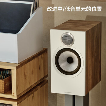 B&W606S3书架式音箱+天龙PMA600功放HIFI音响套装2.0无源高保真发烧级 五色可选