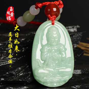 本翡翠 大日如来様 新品 0054 レディース