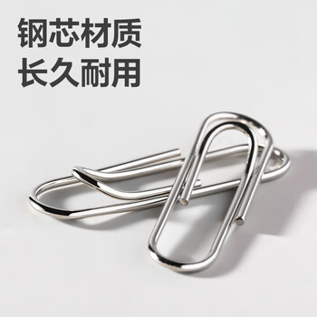 得力(deli)【热门商品】3#金属回形针 镀镍防锈曲别针 100枚/盒 10盒装 办公室具用品 P00018 得力(deli)【热门商品】3#金属回形针 镀镍防锈曲别针 100枚/盒 10盒装 办公室具用品 P00018