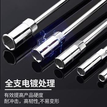 长城精工三叉套筒扳手加长Y型多功能套管摩托车扳手工具8-10-12mm 428630