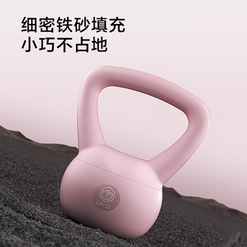 京东京造 软壶铃男女士提壶哑铃健身壶铃 练臂深蹲练臀翘臀 花海 4KG