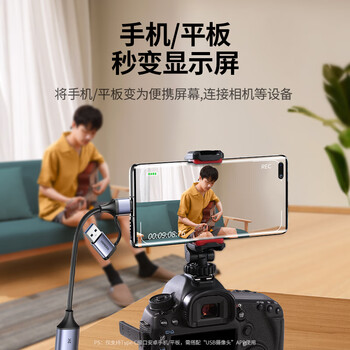 绿联HDMI视频采集卡4K高清输入适用Switch/NS/PS5笔记本电脑手机平板相机游戏直播录制器/转USB/Type-C