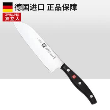 双立人CHEF系列180mm三德刀价格报价行情- 京东