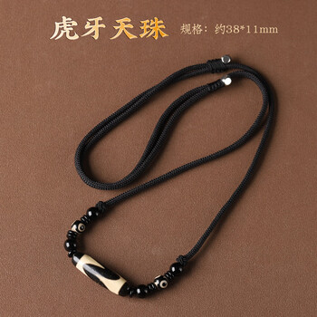 千年至纯老天珠型号规格- 京东