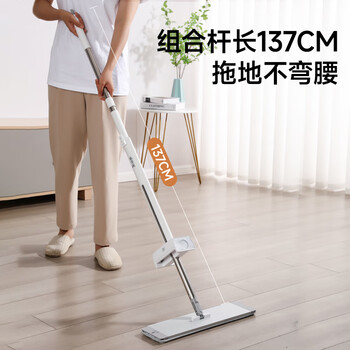 美丽雅平板拖把45cm杆137cm2布铝合金面板免手洗干湿两用一拖净拖地神器