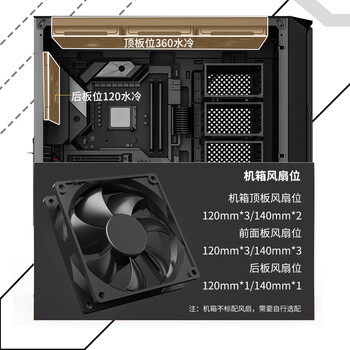 长城（Great Wall）阿基米德7B 铁侧板机箱（E-ATX/磁吸面板/360水冷位/垂直显卡/0.8mm厚侧板/15硬盘位/5090显卡）