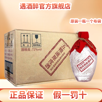 五粮液 原度酒 500ml (v/v)72%vol 中国酒 五粮液原度酒72度浓香型白酒500ml*1瓶2012年份老酒【价格图片