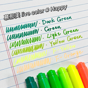 慕那美(monami)双头水性纤维笔学生涂鸦手绘笔彩绘水彩笔手账勾线笔6色套装Happy04035Z06-H水彩笔 慕那美(monami)双头水性纤维笔学生涂鸦手绘笔彩绘水彩笔手账勾线笔6色套装Happy04035Z06-H水彩笔