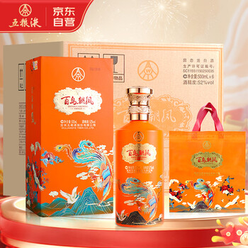 百鳥朝鳳 WULIANGYE 500ml WULIANGYE 五粮液百鸟朝凤柔和52%vol 浓香型白酒500ml*6瓶整箱装