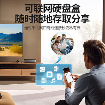 奥睿科（ORICO）可联网硬盘盒/家庭私有云存储NAS存储扩容/数据备份/文件共享/远程访问CD2510