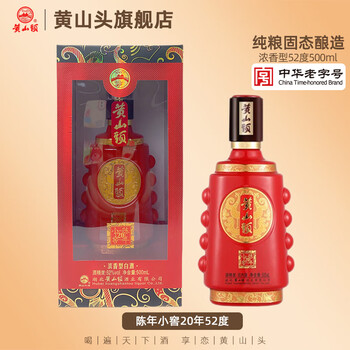 中国酒「白酒（バイジュウ）」とはどんなお酒？ アルコール度数