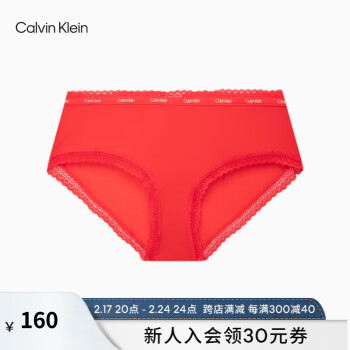 Women underwear panties XS red女性三角内裤红色, Women's Fashion