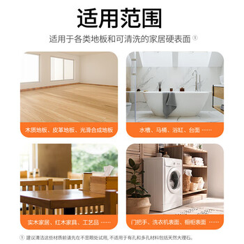 滴露（Dettol）瓷砖地砖木地板消毒除菌剂杀菌去污除螨 地板清洁剂柠檬清香2L*2