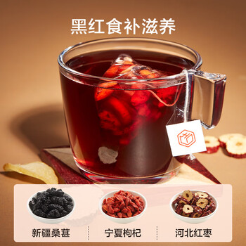 京东京造鲜来多人参五宝茶150g(5g*30)【京东自营】滋补茶可定制养生茶