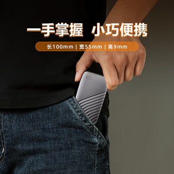 西部数据(WD)1TB 移动固态硬盘（PSSD）My Passport随行SSD type-c接口 1050MB/s 手机直连笔记本外接 灰色
