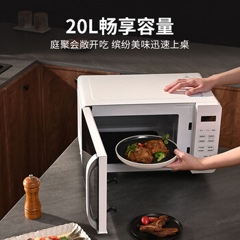 海尔（Haier）微波炉烤箱一体机 小型家用20升烧烤解冻 平板易清洁 智能菜单多功能微波炉HW-GE20T1W
