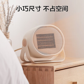 小熊 取暖器 办公室电暖器家用电暖气小型电暖风迷你暖风机学生桌面取暖电器卧室伴侣 DNQ-C05A1 小熊 取暖器 办公室电暖器家用电暖气小型电暖风迷你暖风机学生桌面取暖电器卧室伴侣 DNQ-C05A1