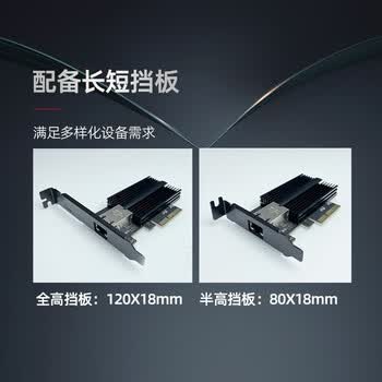 兮克万兆网卡PCIE转10G网卡马威尔MarvellAQC113C主控芯片游戏网卡台式机网卡10G单万兆电口网卡