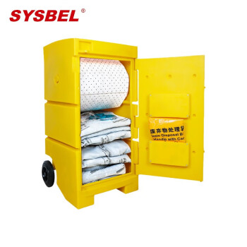 西斯贝尔/SYSBEL SYK322Y 聚乙烯泄露应急处理推车套装（吸油） 黄色 1套装
