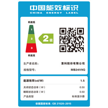 HKC 23.8英寸 2K IPS显示屏 100Hz电子书模式 低蓝光不闪屏广色域 家用商务办公电脑显示器 S2416Q HKC 23.8英寸 2K IPS显示屏 100Hz电子书模式 低蓝光不闪屏广色域 家用商务办公电脑显示器 S2416Q