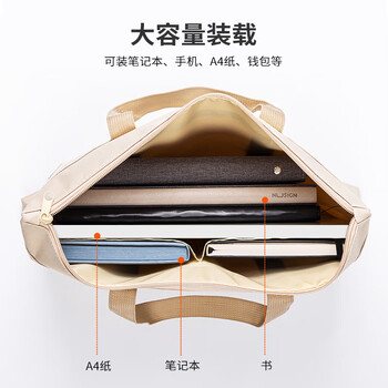 得力（deli）（deli)公文包 办公手提袋会议包事务包 加厚大容量商务拉链袋电脑公文包 米色 P063788 
