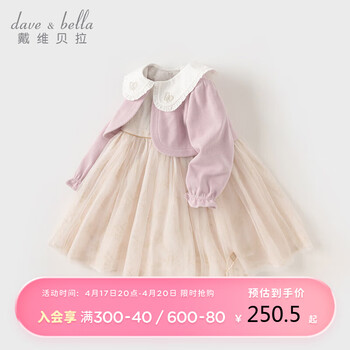 戴维贝拉db1248414