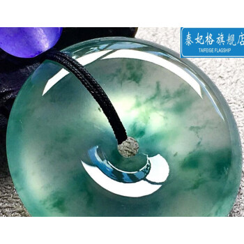 翡翠冰种飘花吊坠- 京东
