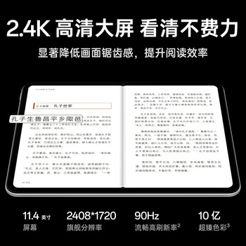 OPPO Pad Air2【平板】11.4英寸平板电脑 2.4K高清大屏 8GB+256GB深空灰 办公游戏学习平板