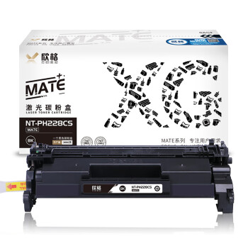 欣格 CF228A 碳粉盒 NT-PH228CS MATE 黑色适用惠普M403d M403dn M403dw系列[全包服务]