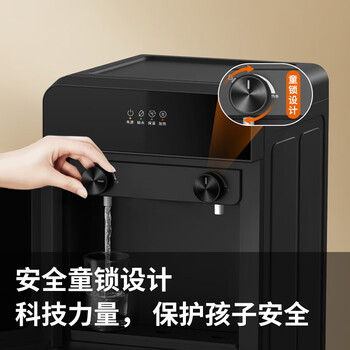 九阳(Joyoung)家用办公室饮水机下置隐藏水桶安全童锁双重防干烧缺水提醒家电 WS200【温热款】 九阳(Joyoung)家用办公室饮水机下置隐藏水桶安全童锁双重防干烧缺水提醒家电 WS200【温热款】