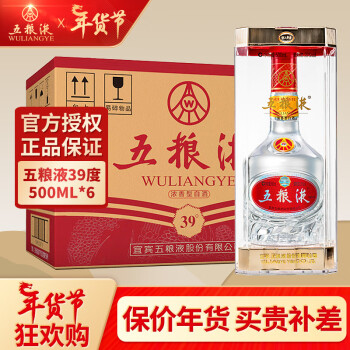 39度五粮液品牌及商品- 京东