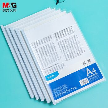 晨光(M&G)文具10个装A4/10mm透明抽杆夹拉杆夹文件夹 办公报告夹学生考试收纳 资料整理收纳ADM92996 晨光(M&G)文具10个装A4/10mm透明抽杆夹拉杆夹文件夹 办公报告夹学生考试收纳 资料整理收纳ADM92996